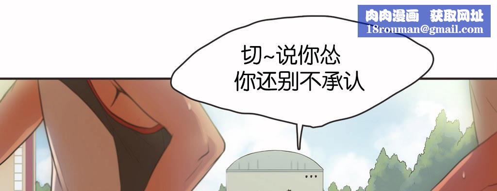 呼叫陪練員第13話
