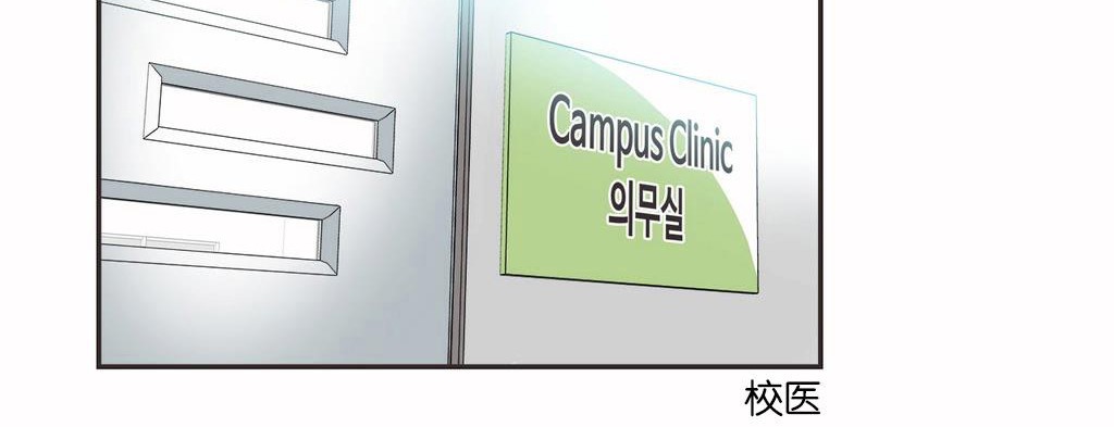 呼叫陪練員第13話