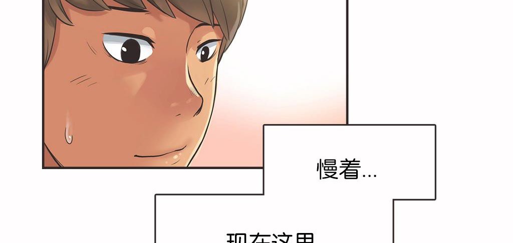 呼叫陪練員第13話