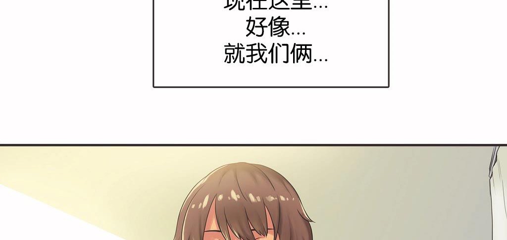 呼叫陪練員第13話