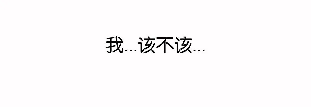 呼叫陪練員第13話