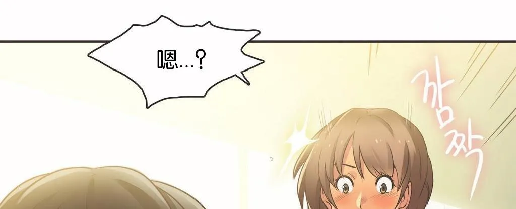 呼叫陪練員第14話