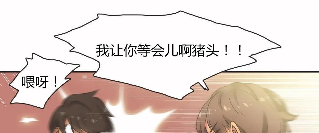 呼叫陪練員第14話