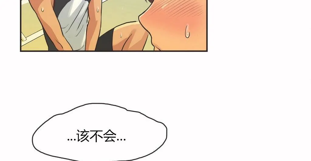 呼叫陪練員第14話