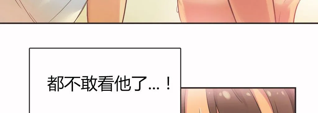 呼叫陪練員第15話