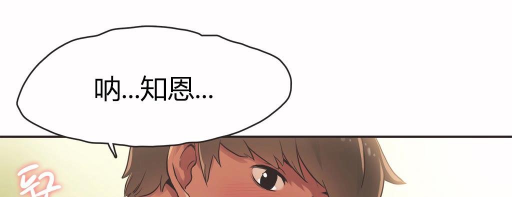 呼叫陪练员第15话