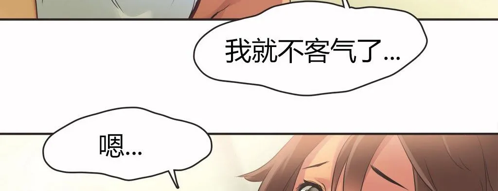 呼叫陪練員第15話