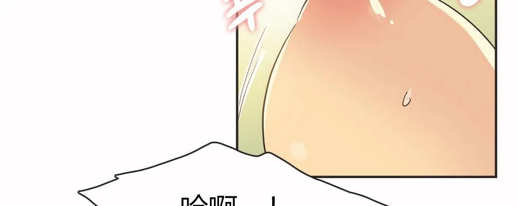 呼叫陪練員第15話