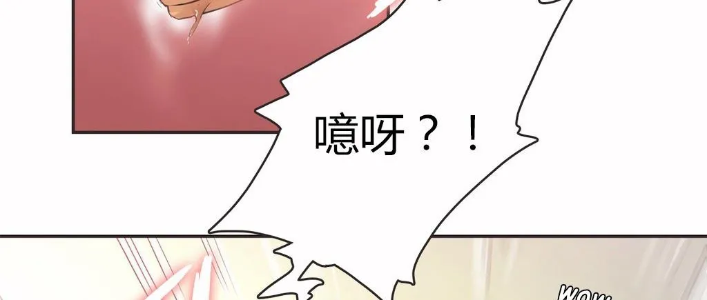 呼叫陪練員第15話