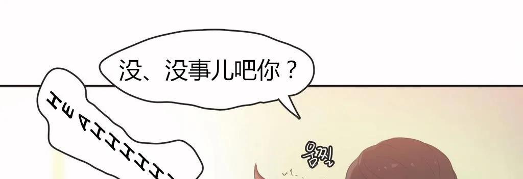 呼叫陪練員第15話