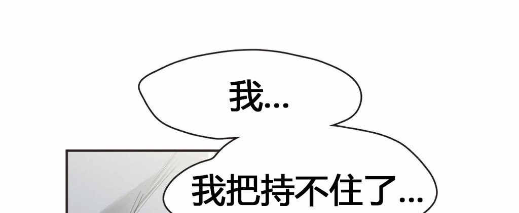 呼叫陪练员第16话