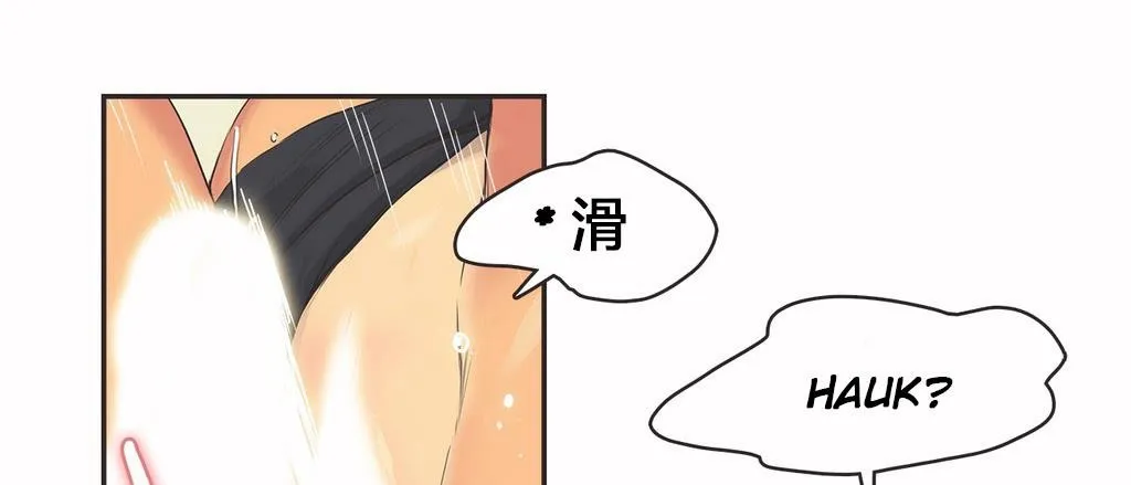 呼叫陪練員第16話