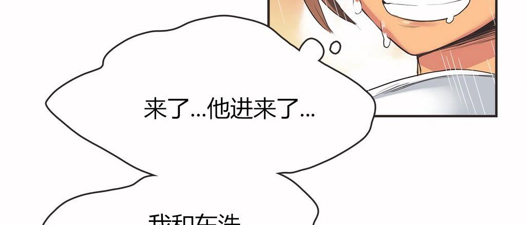 呼叫陪练员第16话