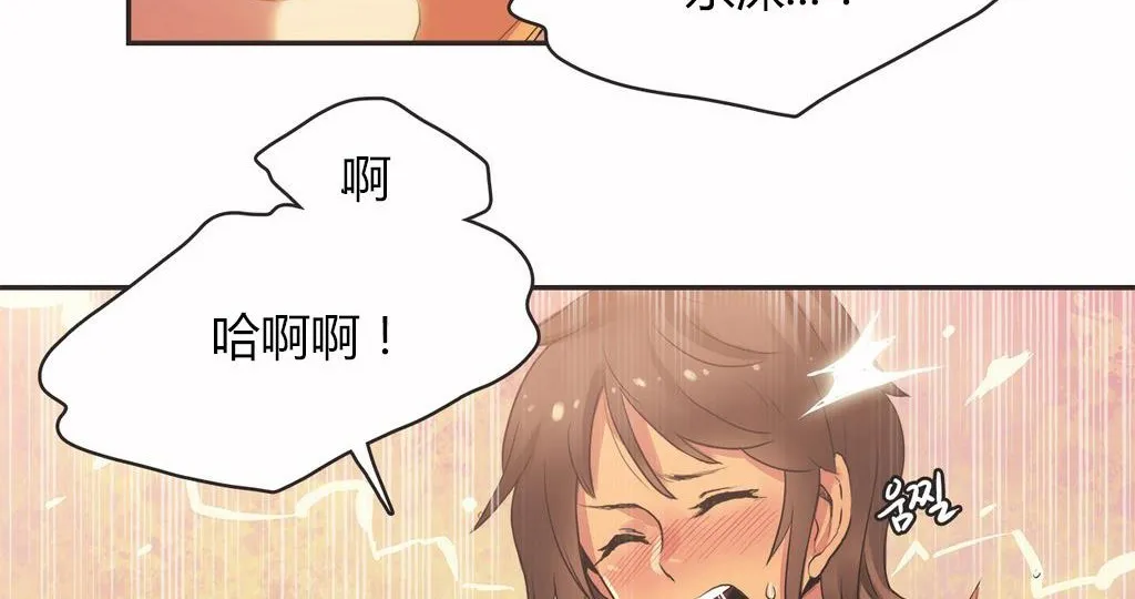 呼叫陪練員第16話