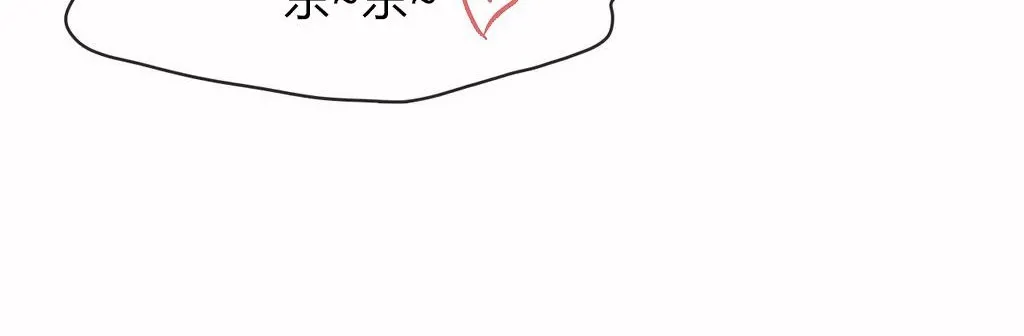呼叫陪練員第16話