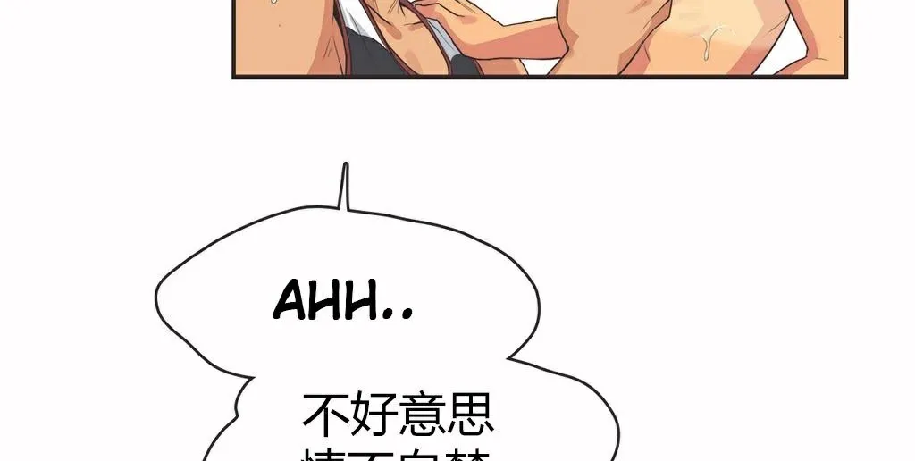 呼叫陪練員第16話