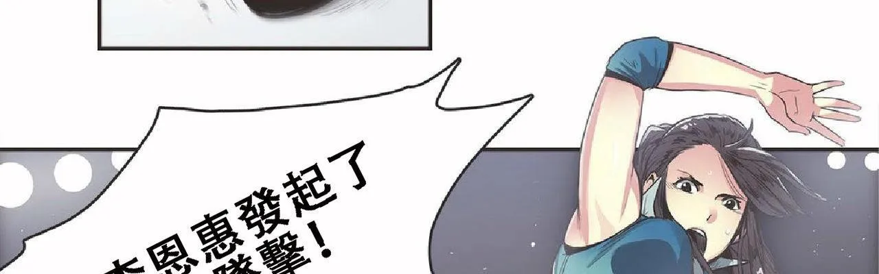 呼叫陪練員第17話