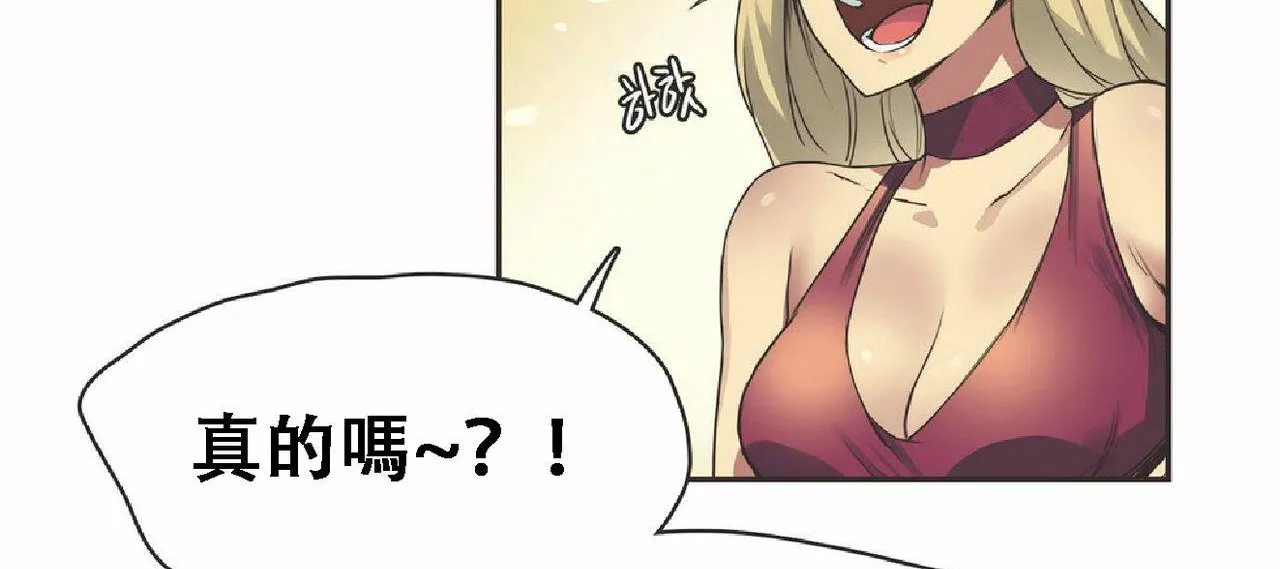 呼叫陪練員第17話