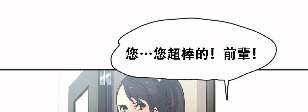 呼叫陪练员第17话