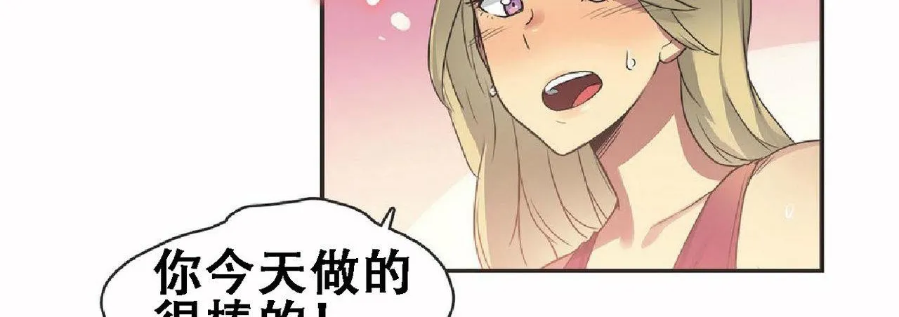呼叫陪練員第17話
