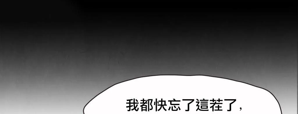呼叫陪練員第18話