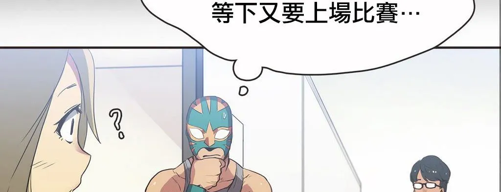 呼叫陪練員第18話