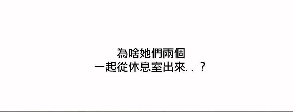 呼叫陪练员第18话