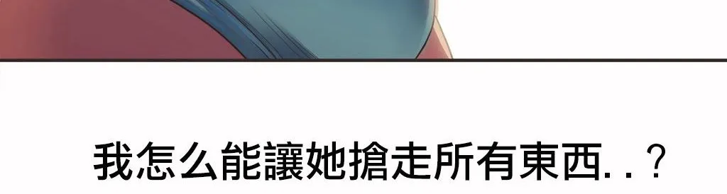 呼叫陪練員第18話
