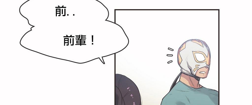 呼叫陪练员第18话