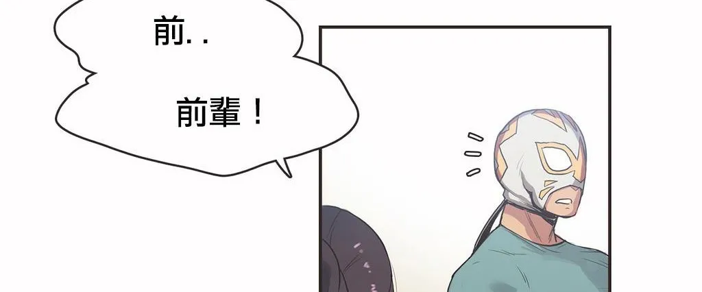 呼叫陪練員第18話