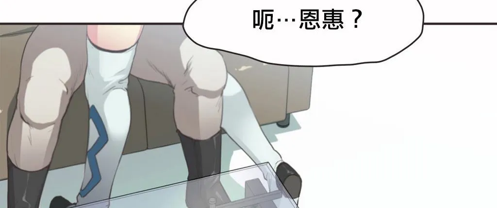 呼叫陪練員第19話