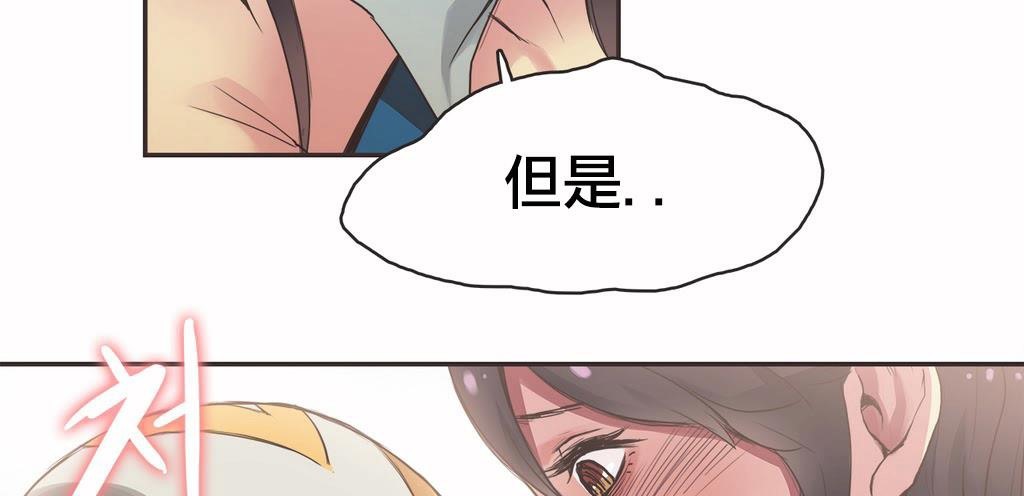 呼叫陪练员第19话