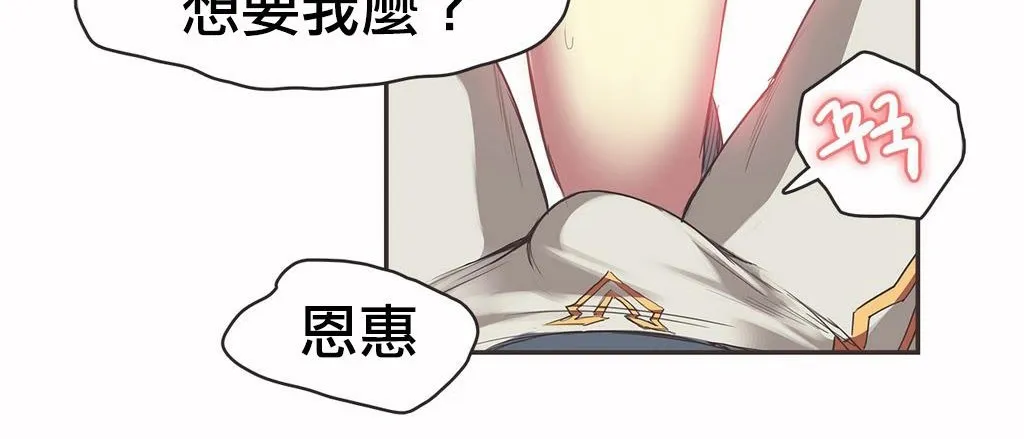 呼叫陪練員第19話