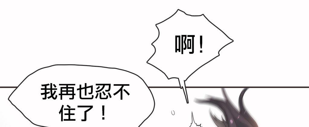 呼叫陪练员第19话