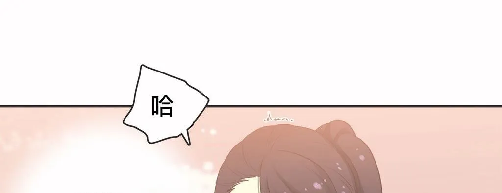 呼叫陪練員第19話