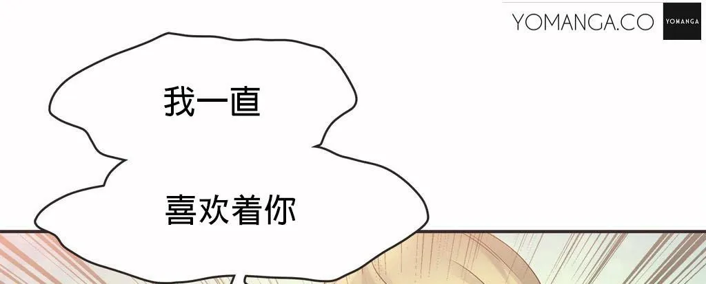 呼叫陪練員第20話