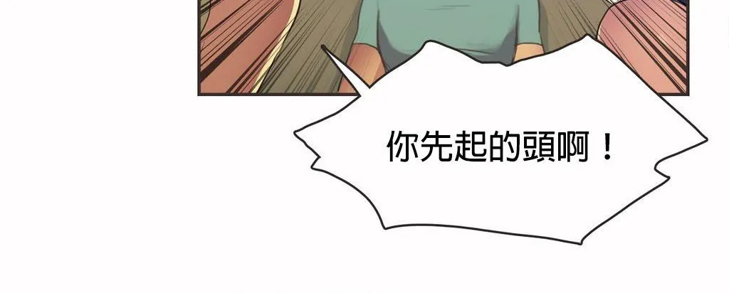 呼叫陪練員第20話
