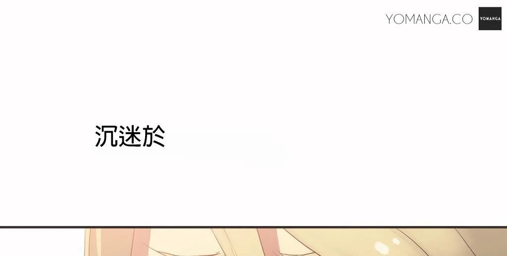 呼叫陪練員第21話