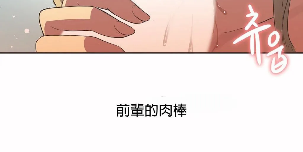 呼叫陪練員第21話