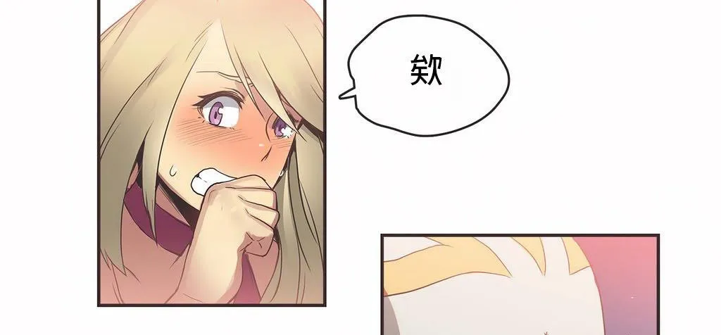 呼叫陪練員第21話