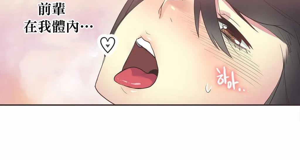呼叫陪練員第21話