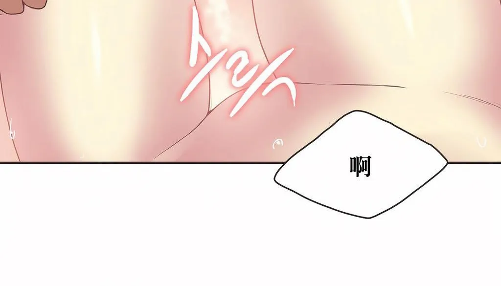呼叫陪練員第21話