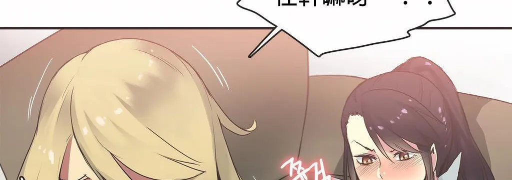 呼叫陪練員第21話