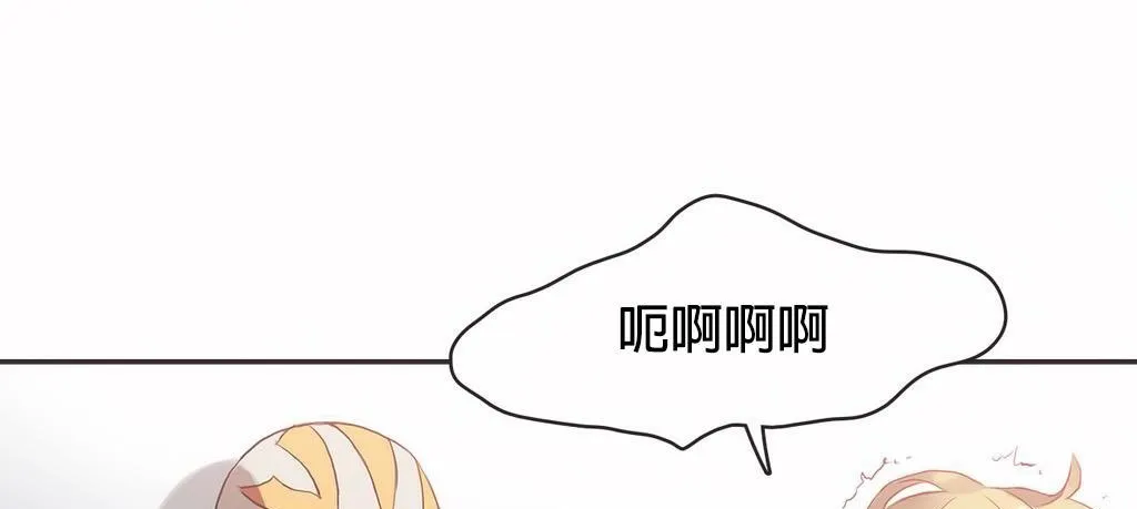 呼叫陪練員第22話
