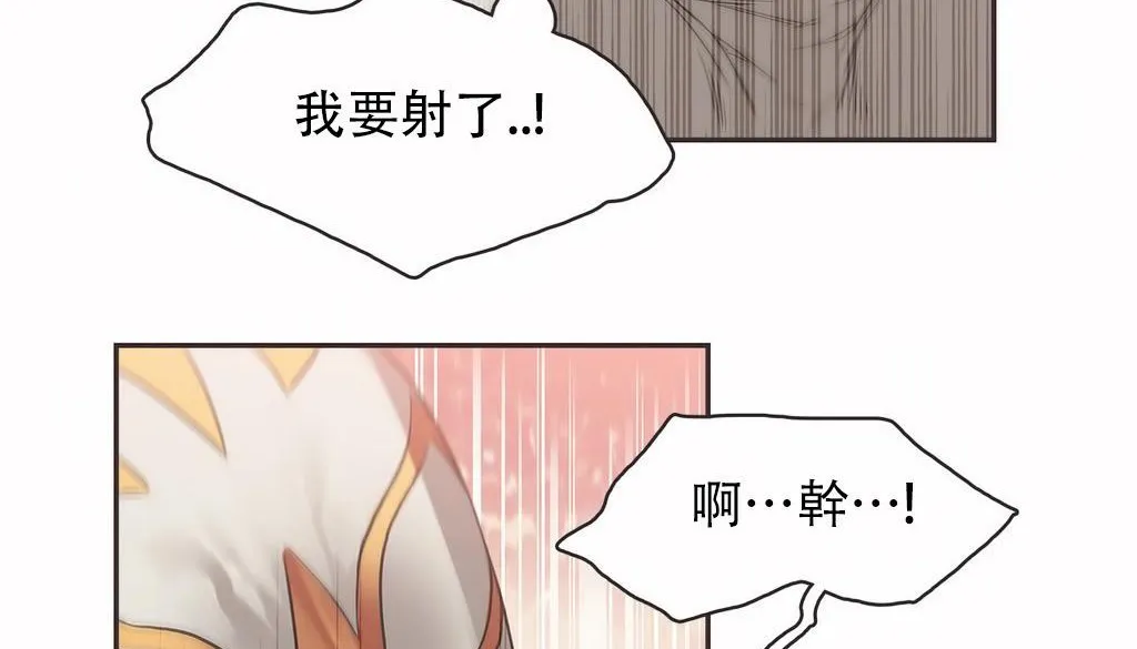 呼叫陪練員第22話