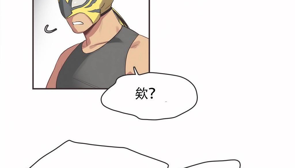呼叫陪练员第22话