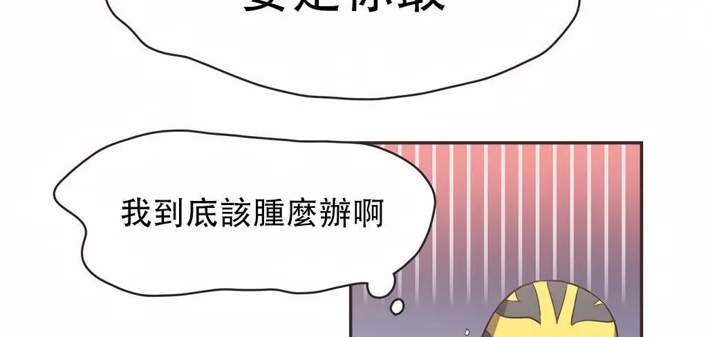 呼叫陪練員第22話