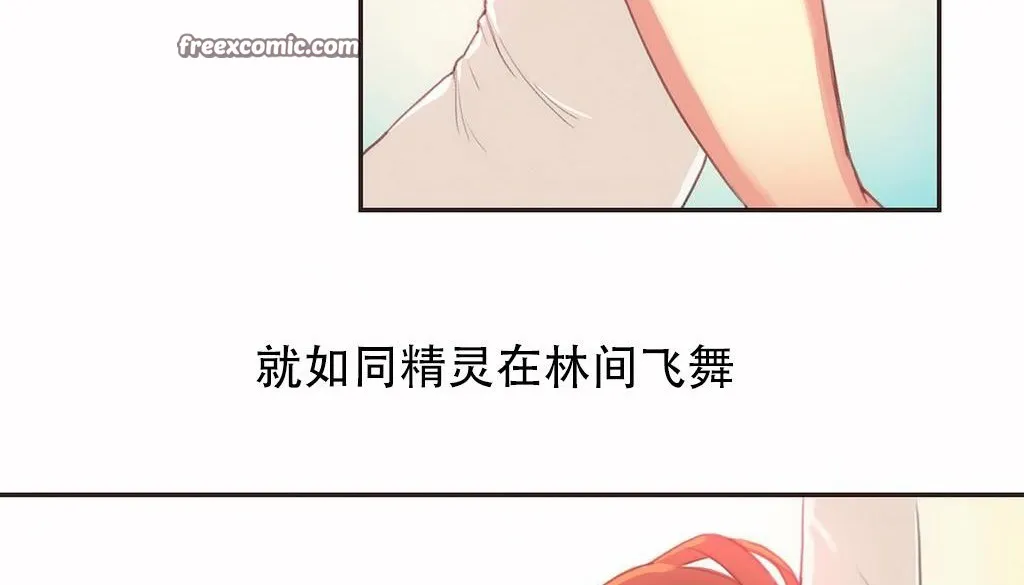 呼叫陪練員第23話