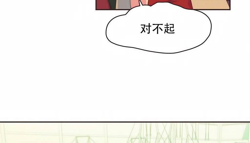 呼叫陪练员第23话