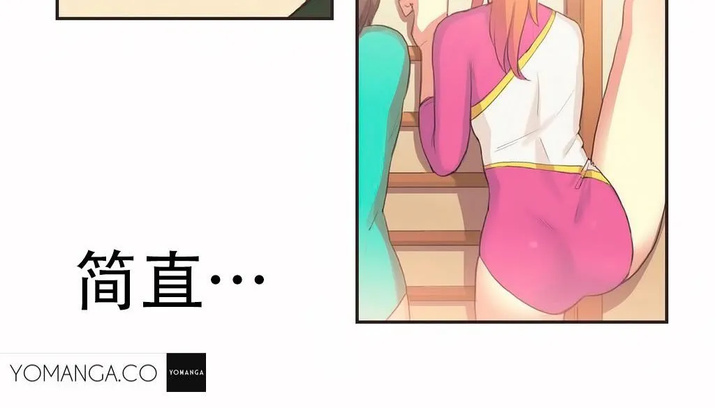 呼叫陪練員第23話